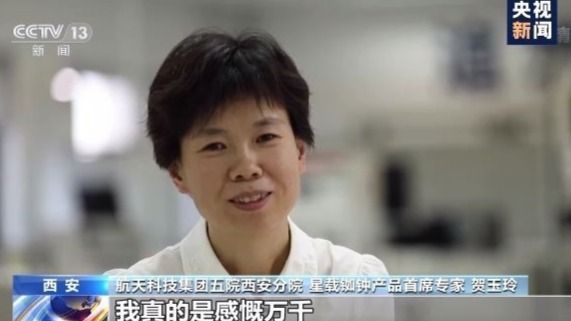 最强中国心是什么,中国最强心脏