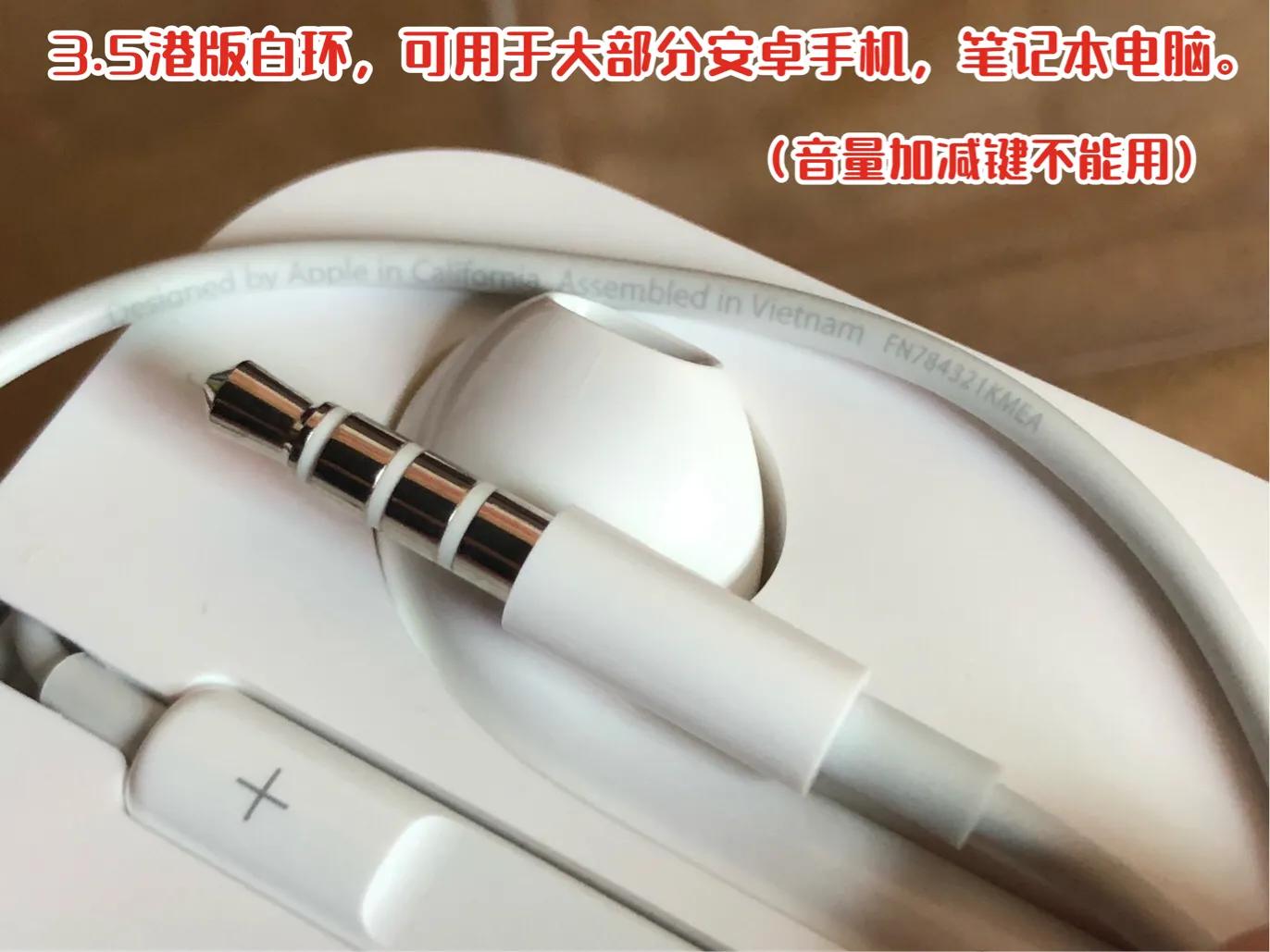 什么是苹果拆机,苹果拆机配件是什么意思