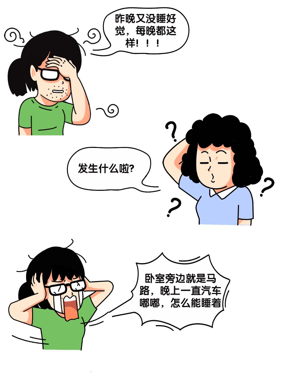 卧室临街太吵怎么解决,酒店临街太吵怎么隔音