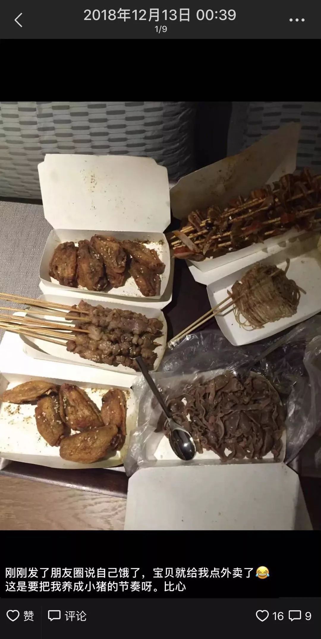 我的“*声器变**”“男”友，和恐怖的地下利益链条后悔莫及