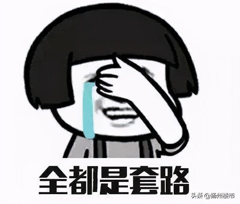 有一种后悔叫没房,有一种后悔叫你当初没卖房