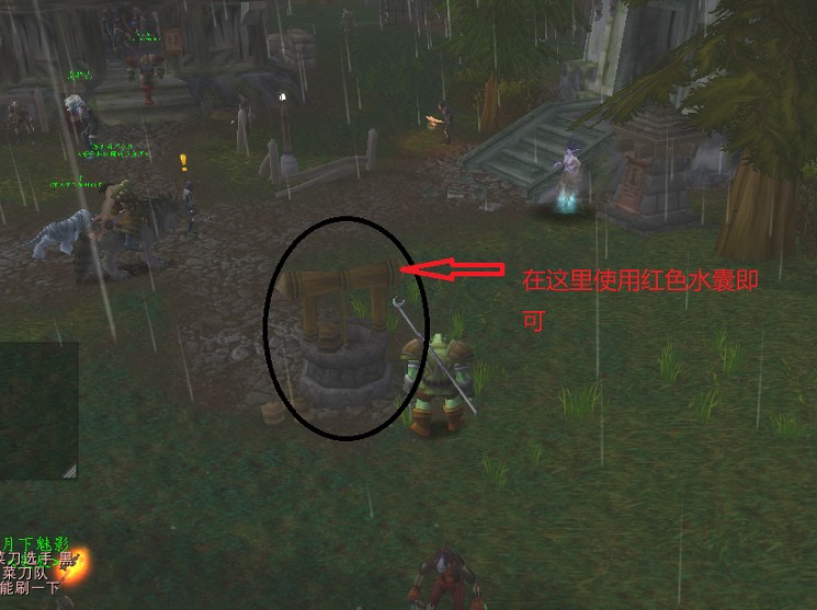 萨满必须做的水之图腾任务,萨满图腾任务火焰的召唤