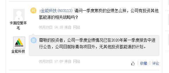 欣锐科技氢燃料电池,欣锐科技燃料电池厂