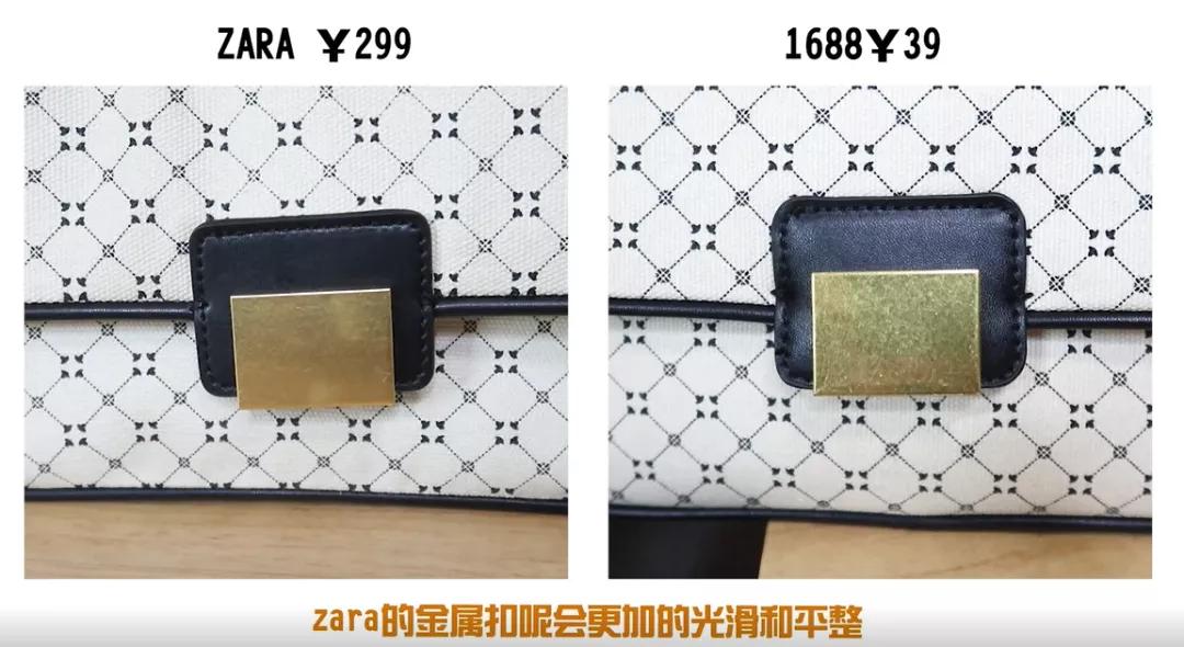 1688买东西真的便宜么,1688zara同源包