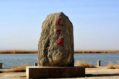 吐鲁番西域游记完整视频,西域吐鲁番