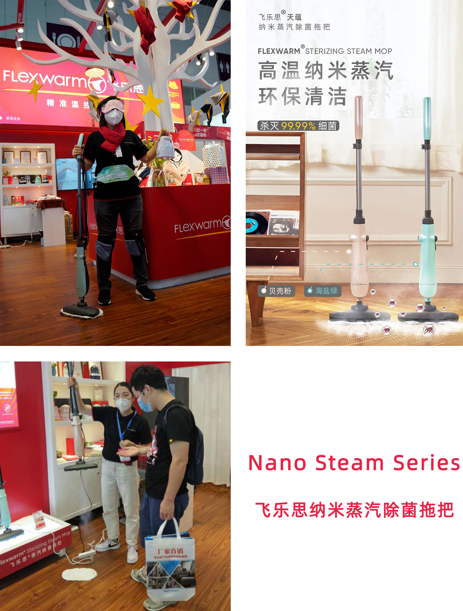 飞乐思flexwarm智能发热围巾,飞乐思flexwarm暖宫带