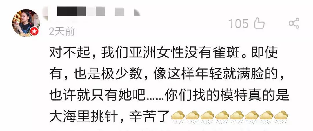 zara辱华事件观点,zara有没有辱华