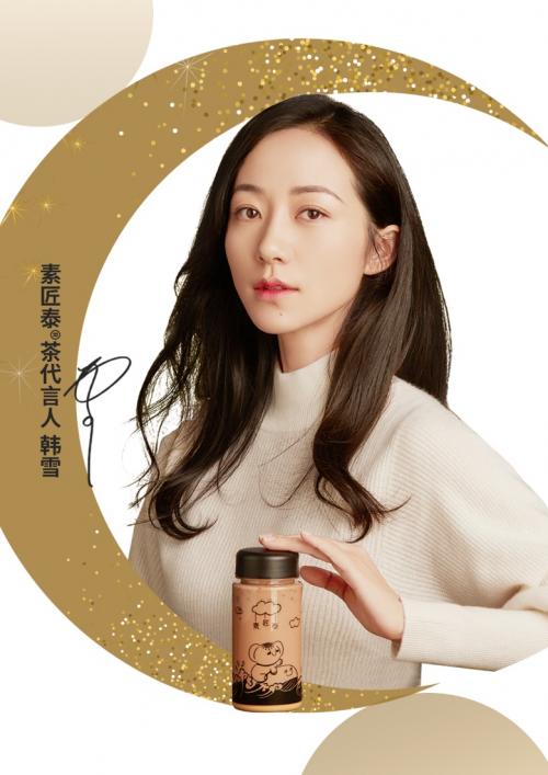 论网红素匠泰茶火爆的原因,真正的素匠泰茶