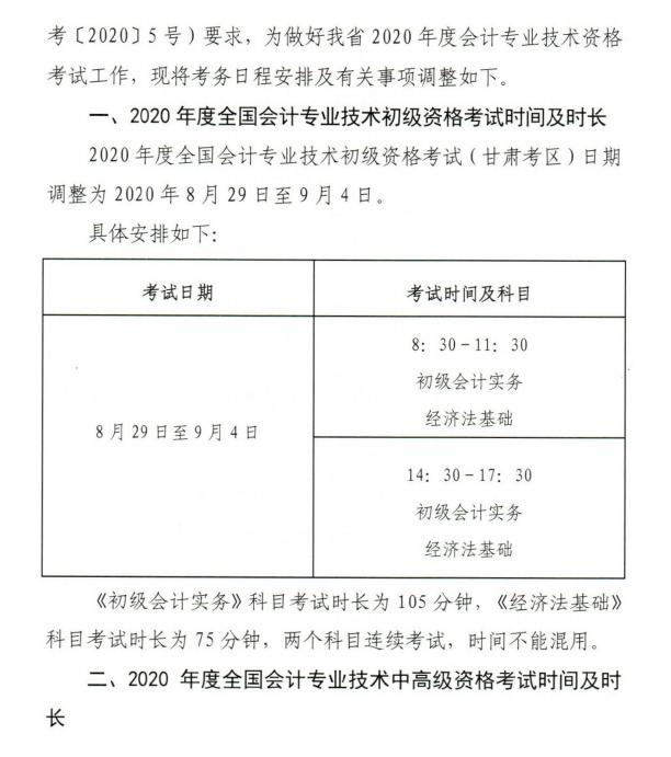 教师资格证准考证打印时间2021,2022年美术艺考准考证打印时间