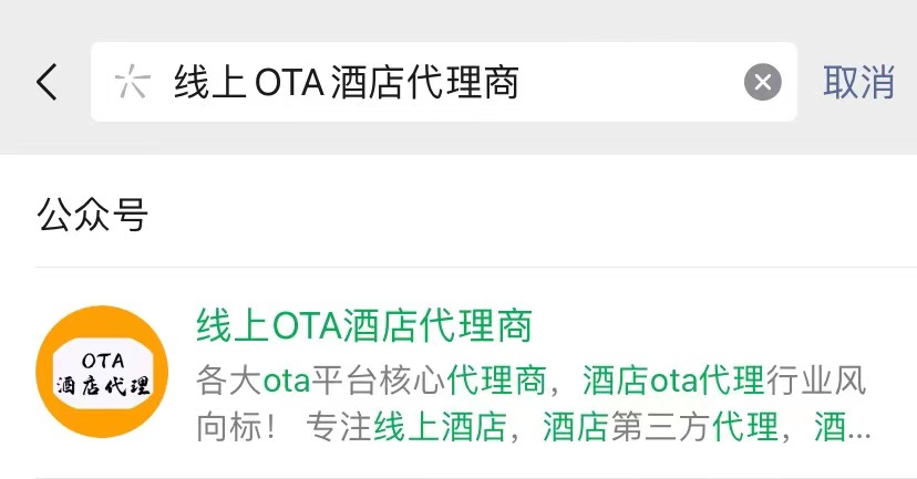 ota酒店代理商经营模式,ota酒店代理加盟