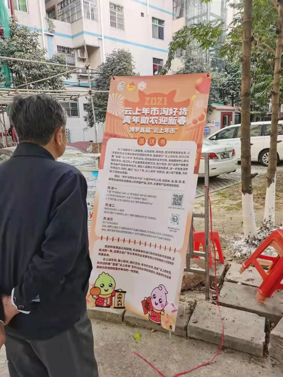 青年助农志愿服务队,青年志愿者协会助力乡村振兴