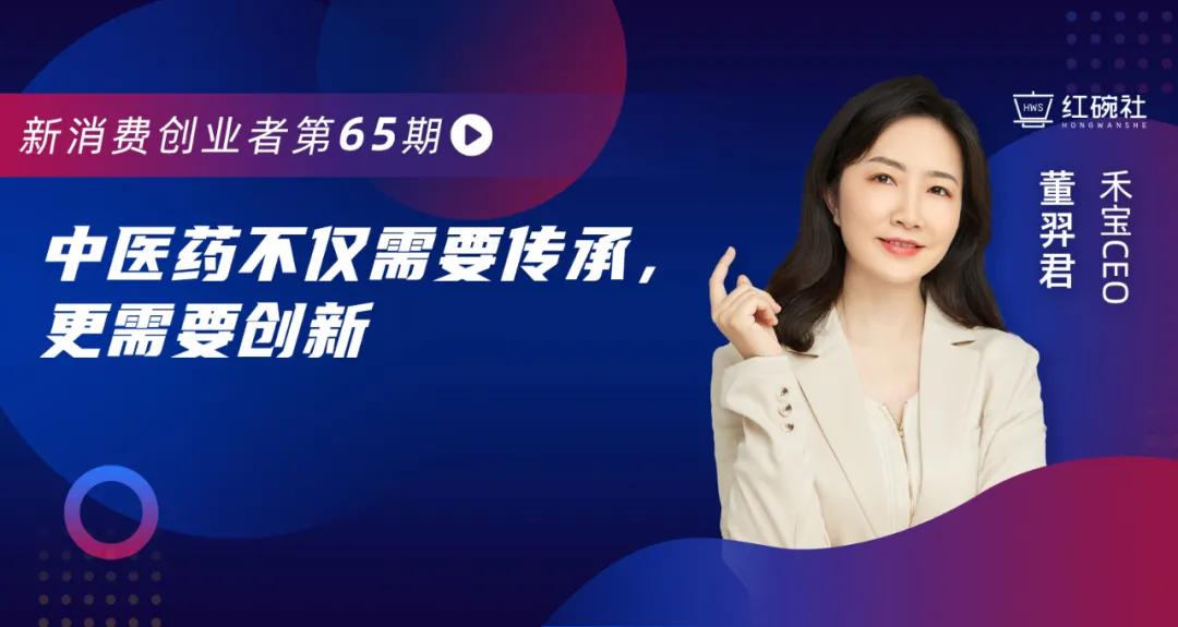 禾宝护肤品,禾宝护肤品排名第几