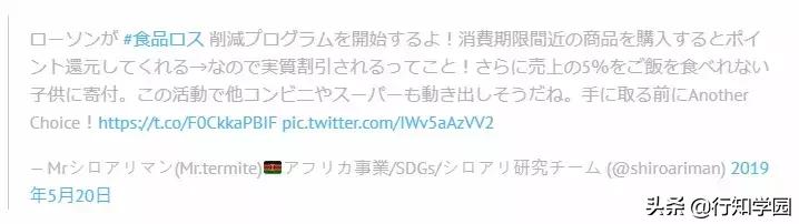 日本便利店支持哪些支付,日本便利店有新玩法