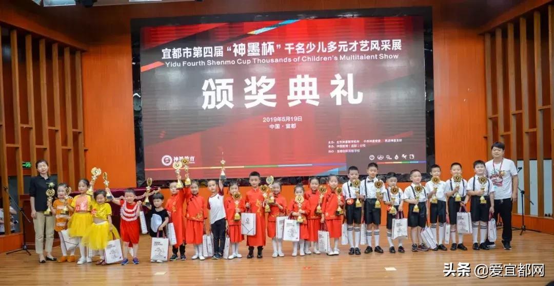 宜昌市第五届神墨杯少儿多元才艺,神墨少儿多元才艺大赛颁奖典礼