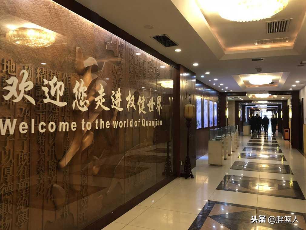 权健传销事件最新消息,传销帝国能否就此终结权健事件