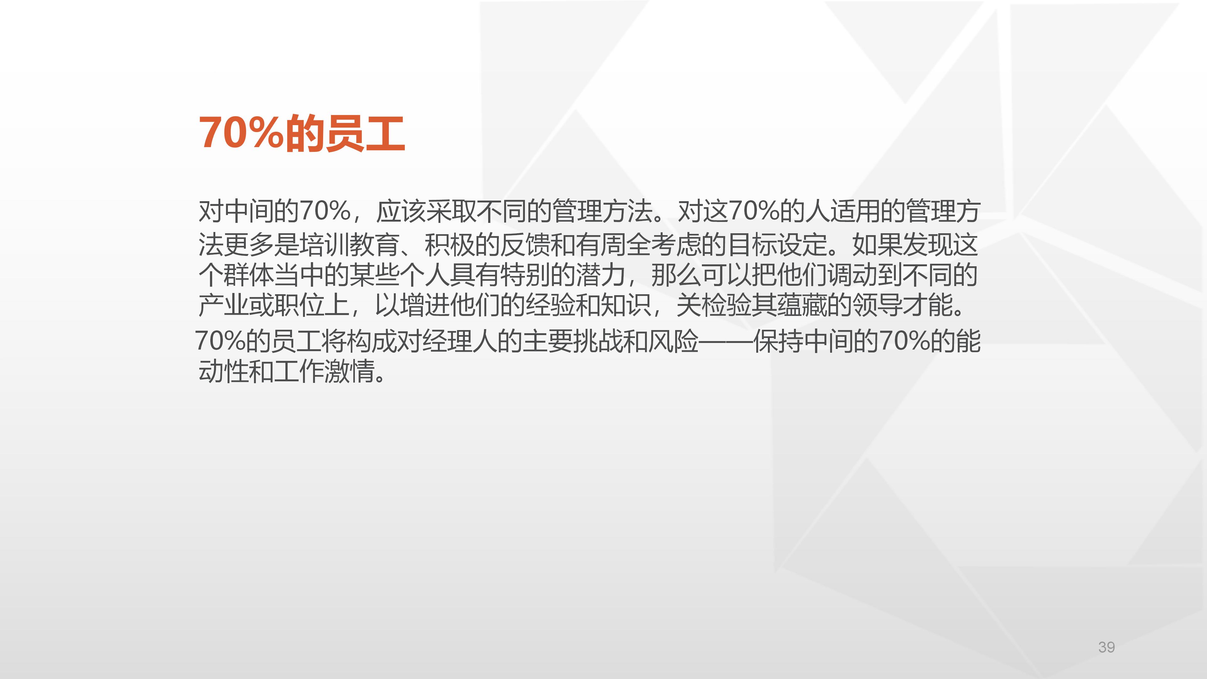 66完整版，阿里铁军的制度与文化，看马云是如何创建商业帝国