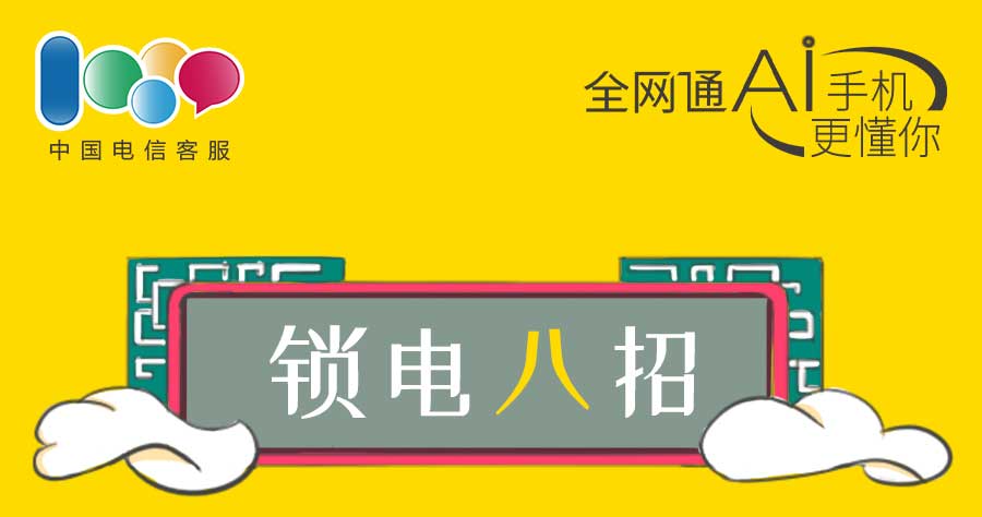 手机电量耗电快怎么解决的,手机电量20%以下就耗电非常快