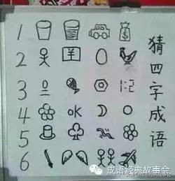 一个狗和一个小兔对视看图猜成语,看图猜成语二只长獠牙的狗