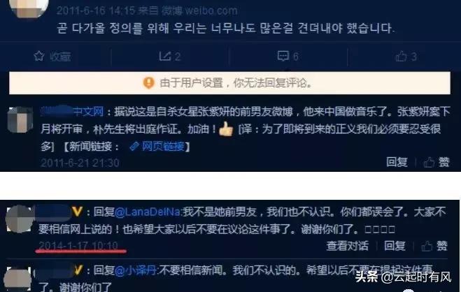 先有“女星性贿赂送高层”，又爆“亚洲鸨王李胜利”。
