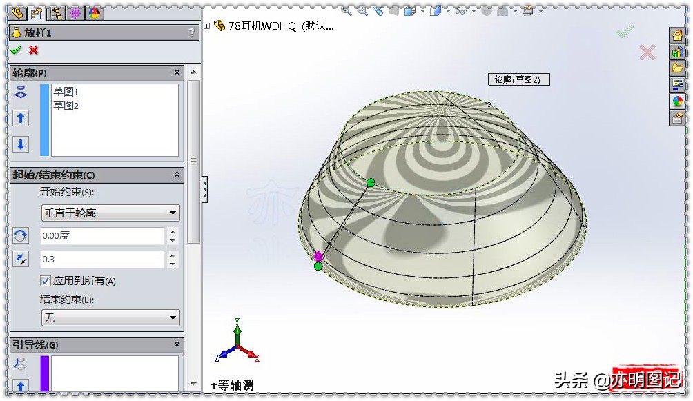 solidworks的放样切除怎么阵列,solidworks放样切割阵列