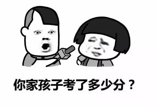 昆山二中昆中录取率,昆山文峰本科录取率