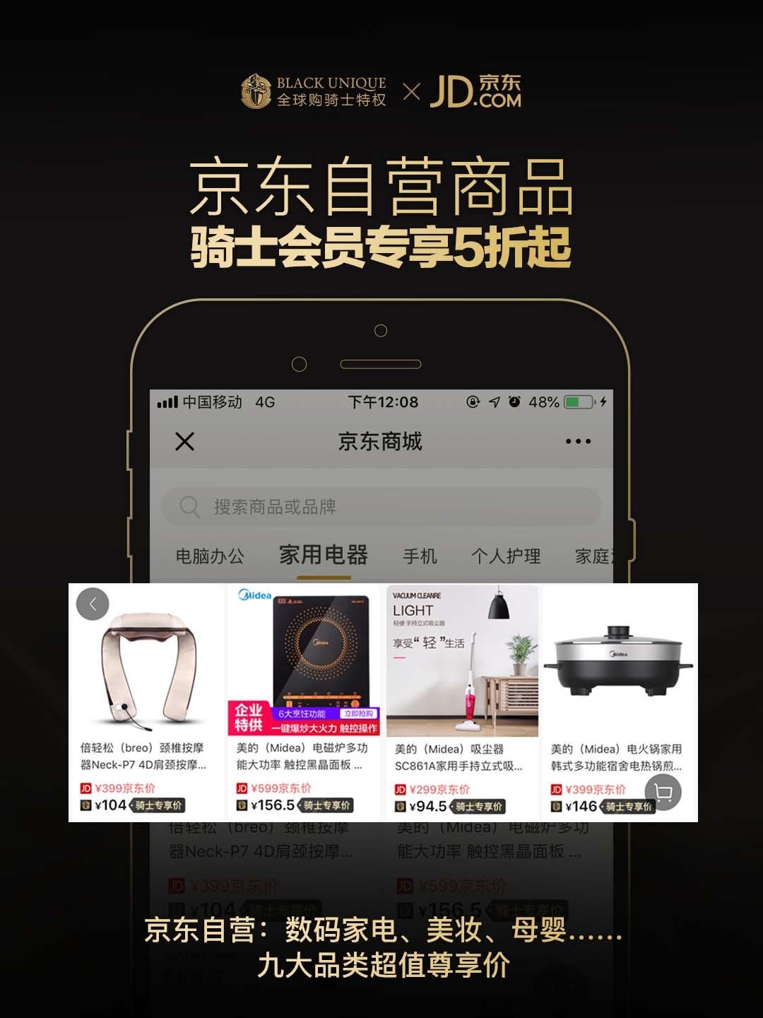 全球骑士购物卡东西是正品吗,全球购物骑士卡靠不靠谱