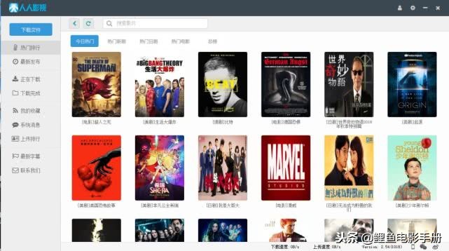 百度网盘离线下载教程,百度网盘离线下载方法
