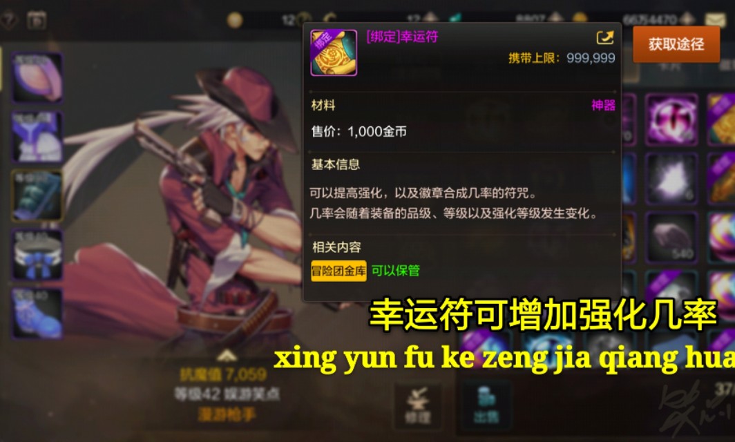 DNF手游：垫子*法大**给力，号主垫了10个垫子，成功强化16狂龙之怒