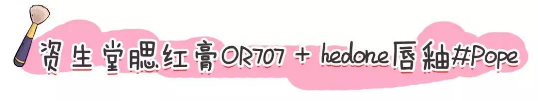 显白腮红口红搭配什么粉底,化妆小白适合什么口红