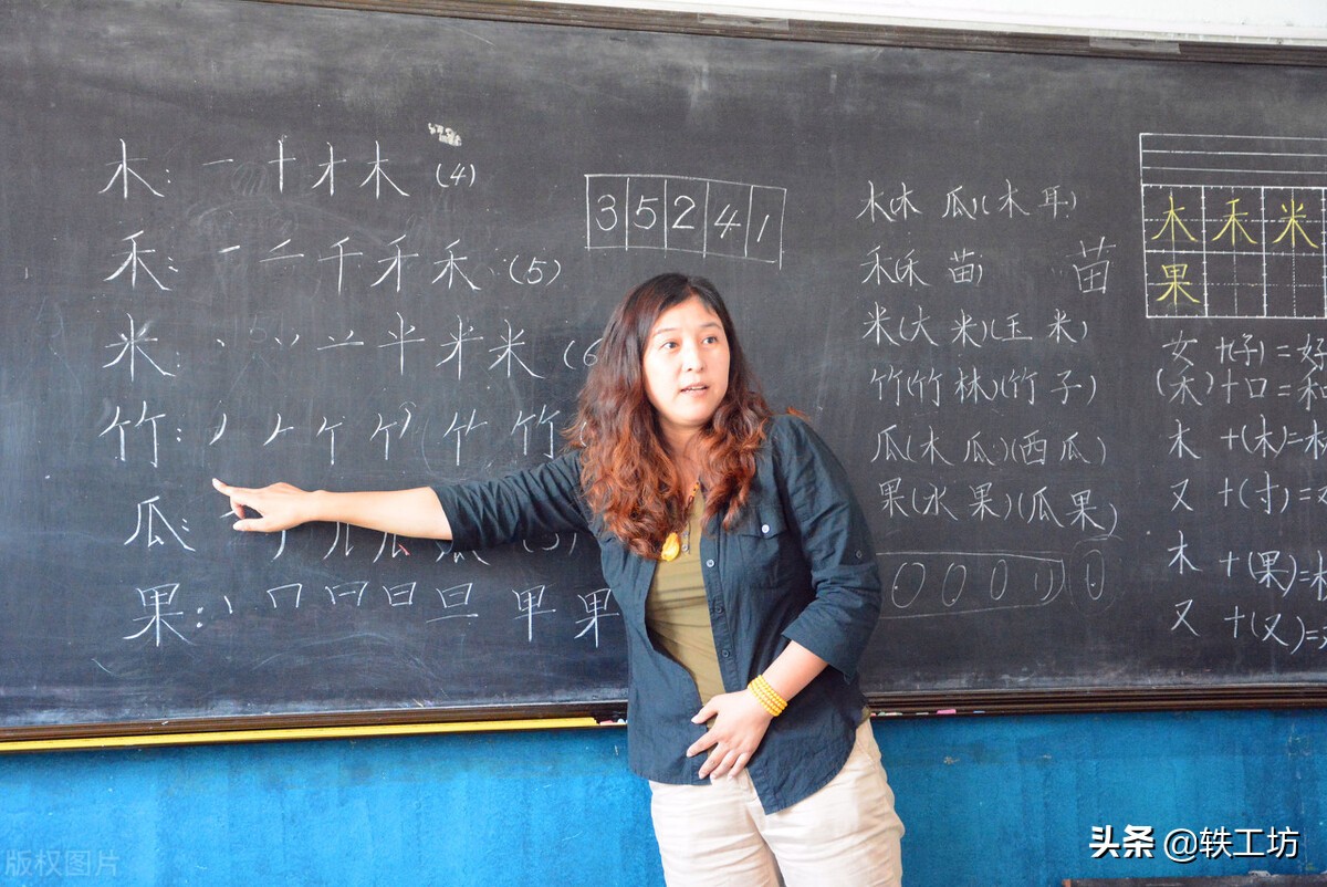 合同制教师工作好找吗,合同制教师的辞职申请