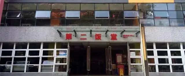 高职高考广东岭南职业技术学院,广东岭南职业技术学院高职宿舍