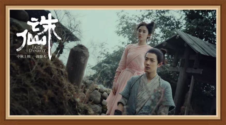 前有《青云志》，后有《诛仙》，书粉迷的心又一次被伤害了