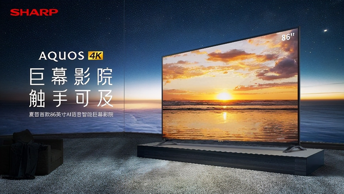 把电视机放大100倍会怎么样,86英寸以上大屏电视推荐