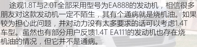 大众途观外形硬朗,精致硬朗的设计新款大众途观实车