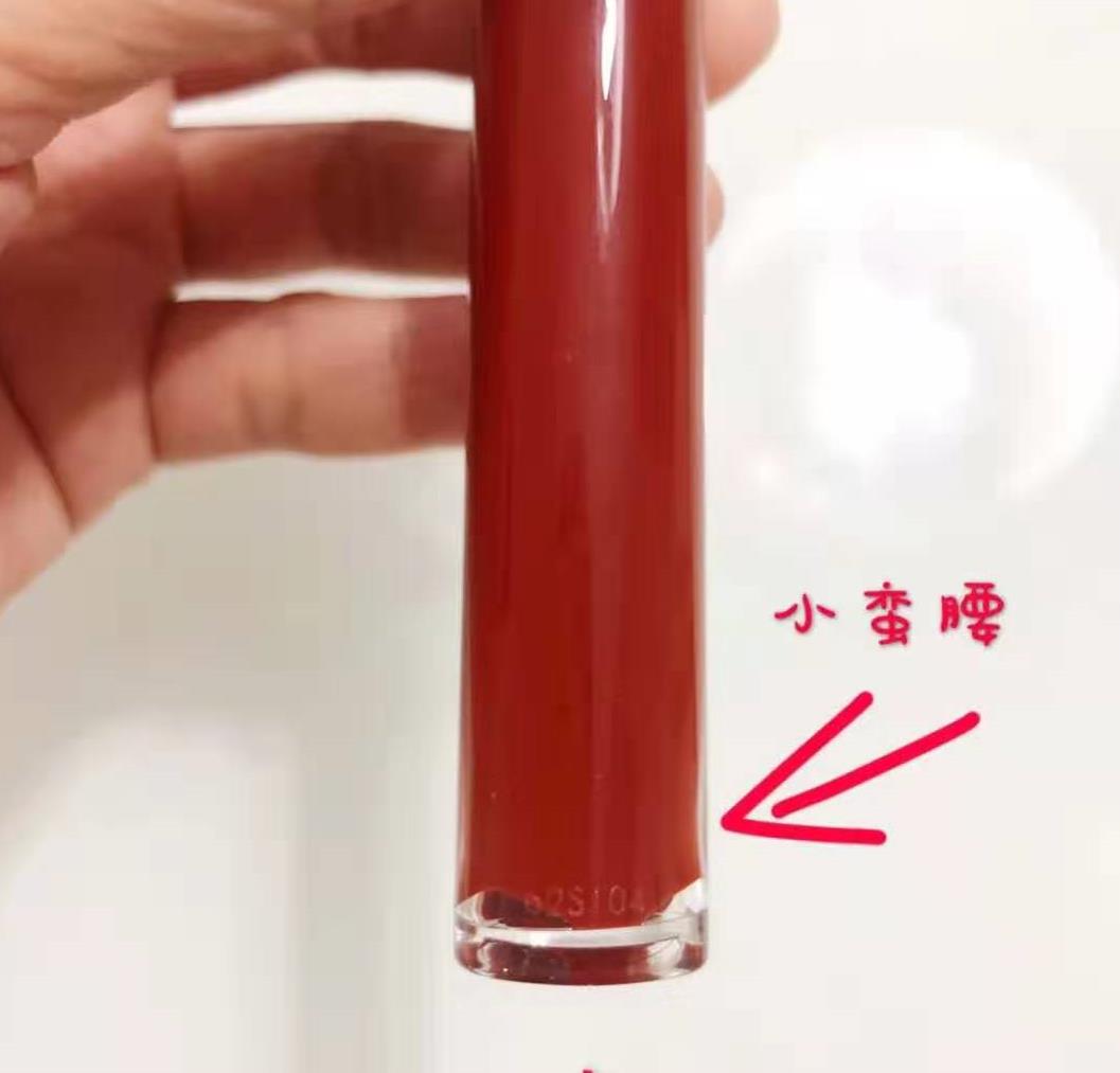 阿玛尼红管唇釉真假鉴别｜如何在代购或海淘商品中辨别真假