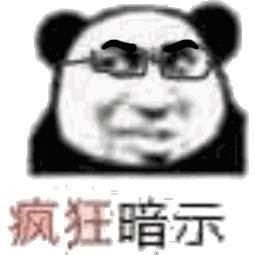 要大陆放弃“一个中国”的卓荣泰当选*进党民**新主席蔡英文笑了！