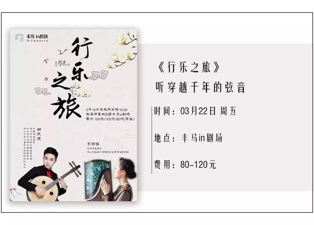 花火赵家四小姐,花火吴小红