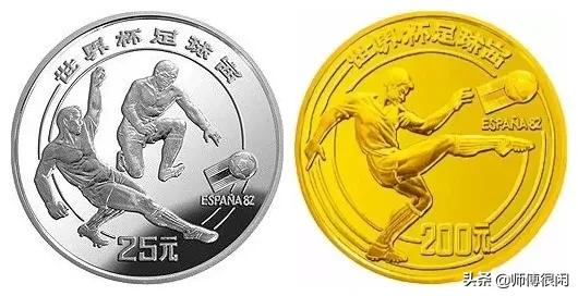 价值暴涨的收藏品,升值最高的外币纪念币