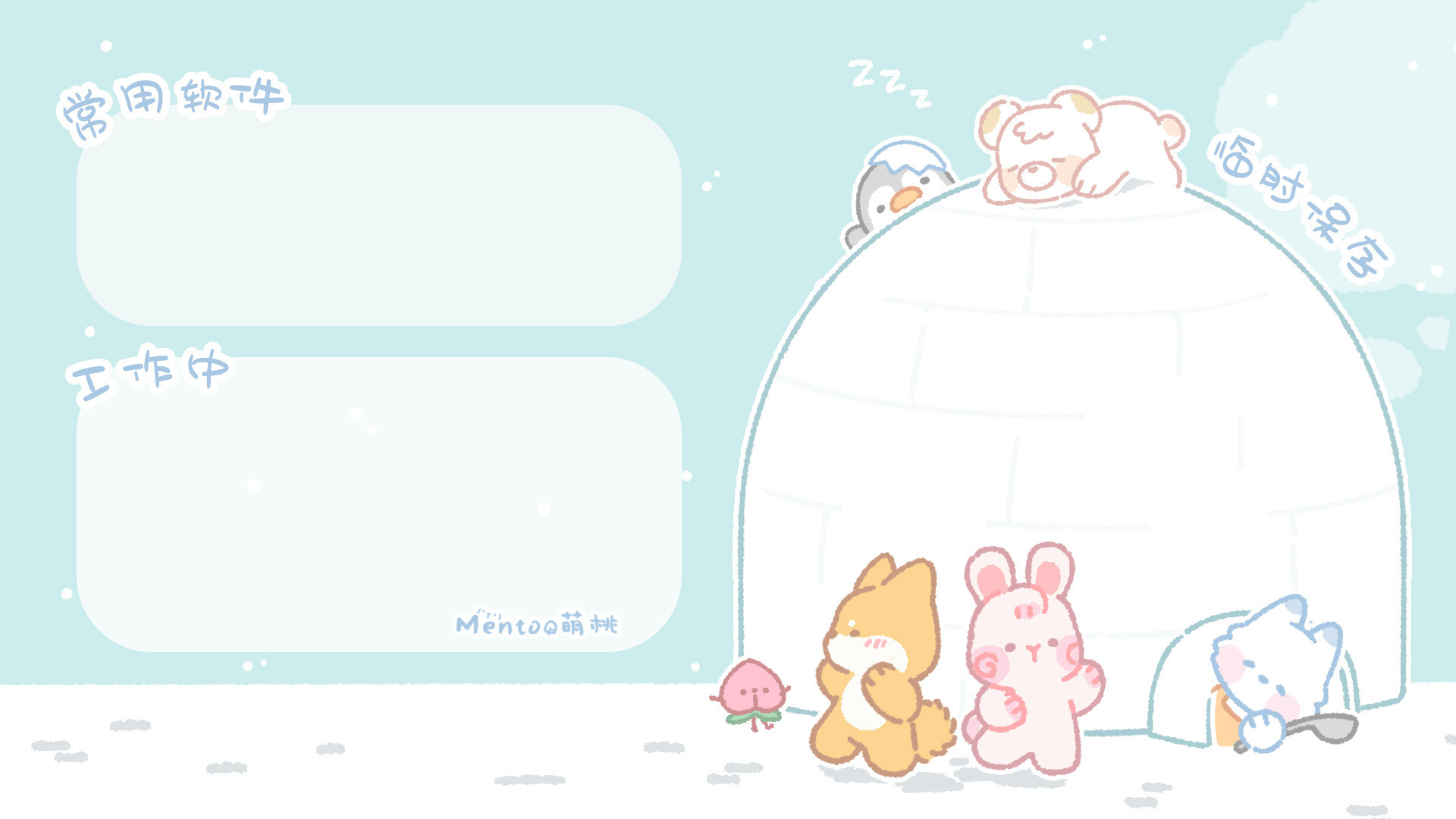 那些超绝的电脑壁纸,三组合壁纸