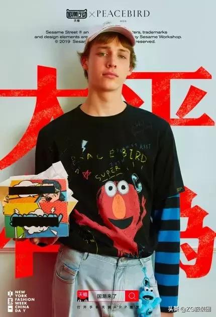 peacebirdmen大洋百货宜昌店,peacebirdman宁波店