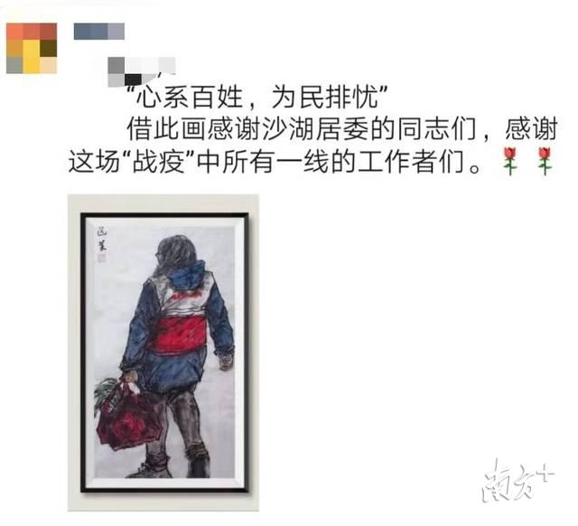 (转发)有人群内说“听说今晚降温”,当晚“空降”暖风机|“最美”网格员