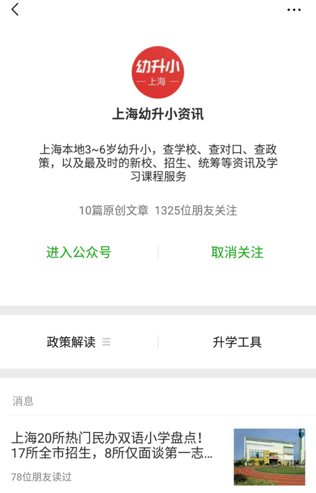 优秀民办学校招生排名对比,学费低一点的民办学校有哪些