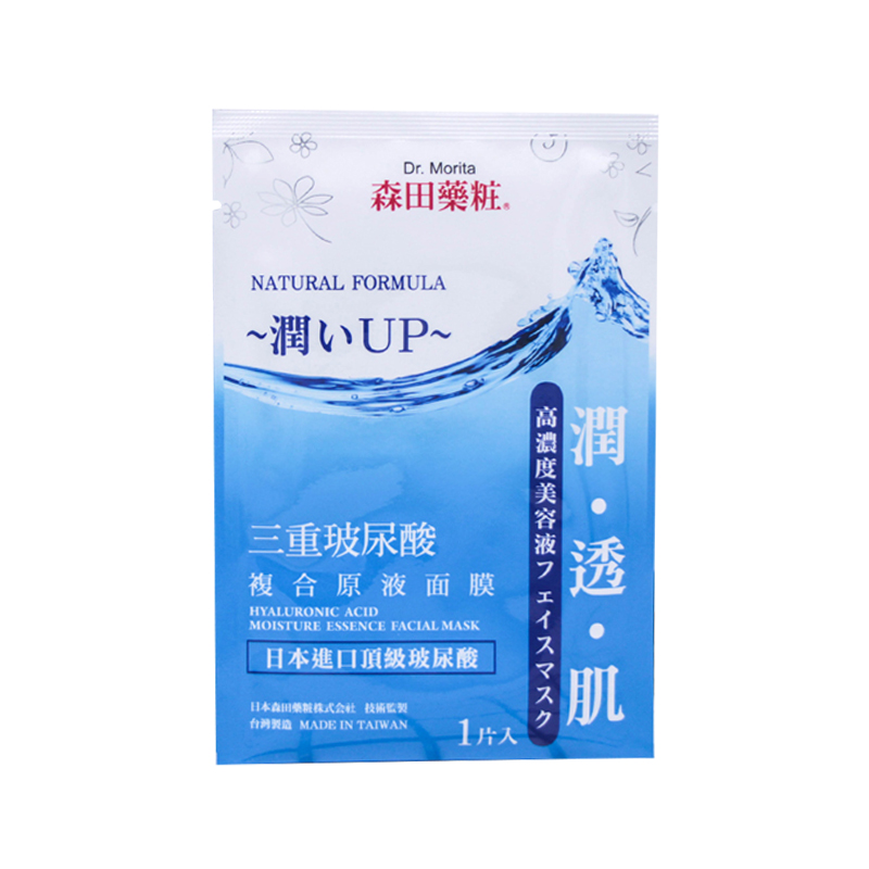 哪款面膜最好用排行榜,最好用的面膜前十名