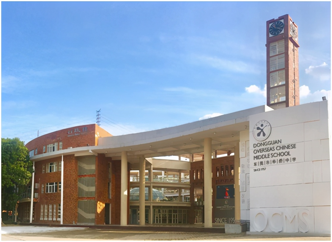 东莞8大名校有哪些,东莞出名的学校