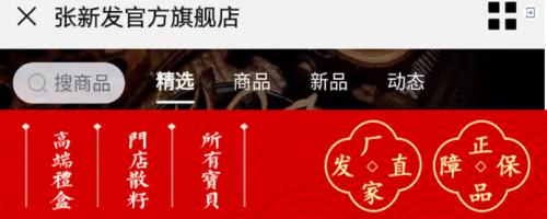 98世界杯罗纳尔多欧文,球迷收到球票