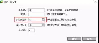 手绘板怎么选区上色,手绘板如何快速选色