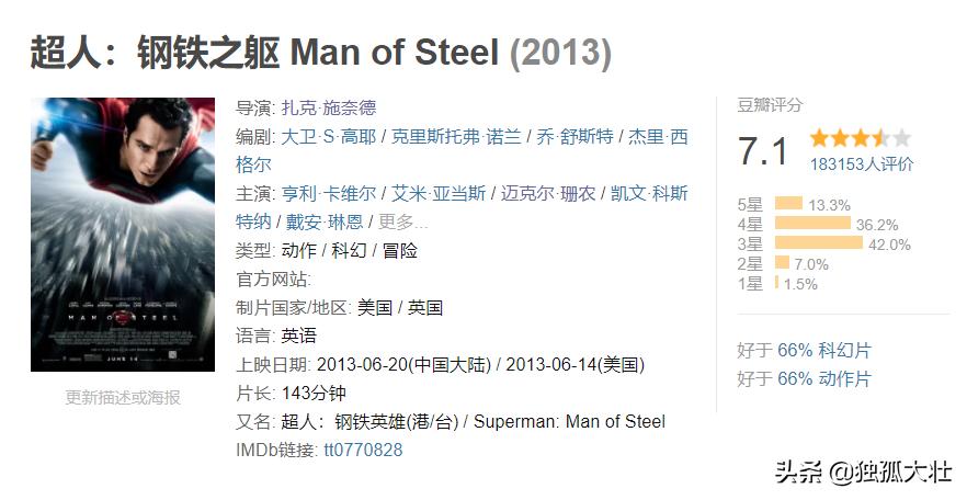 氪星各种版本的毁灭,氪星毁灭者怎么造出来的