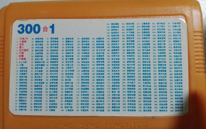 吹完再舔？玩个游戏要会多少“物理修复技巧”？