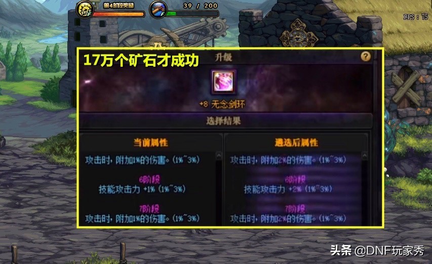 DNF：马猴令！升级1件史诗3000元，跨6全服为旭旭宝宝打工
