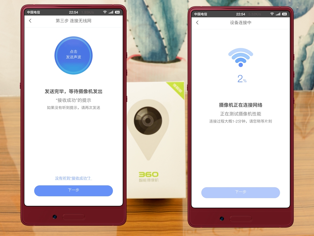 360智能摄像机云台标准版蓝灯,360智能摄像机夜视模式